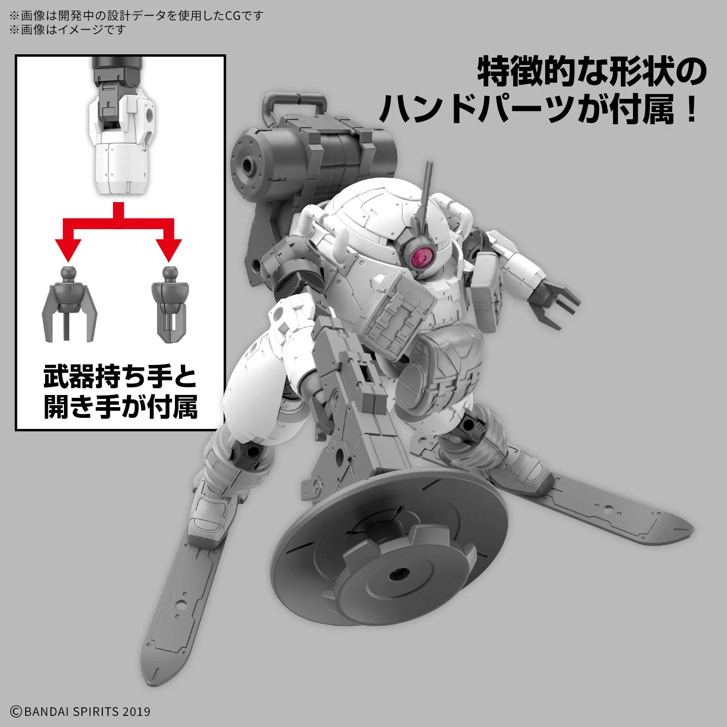 30MM bEXM-6 Round Nova II 1/144