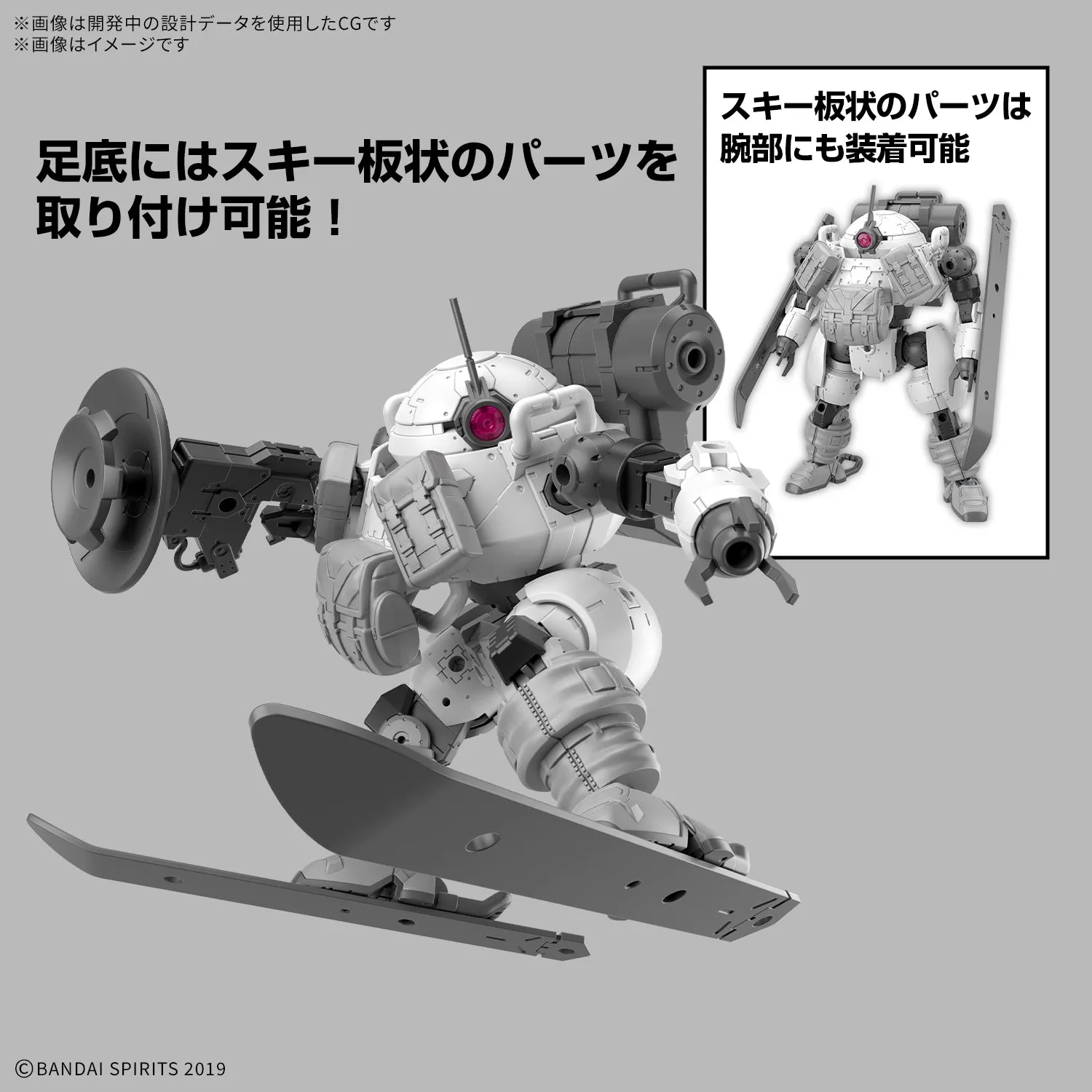 30MM bEXM-6 Round Nova II 1/144