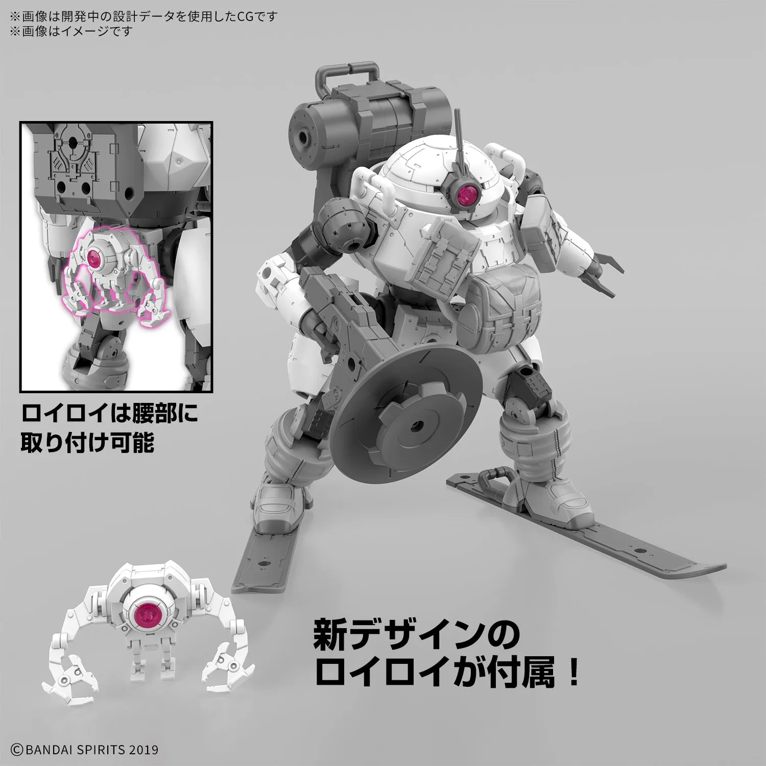 30MM bEXM-6 Round Nova II 1/144
