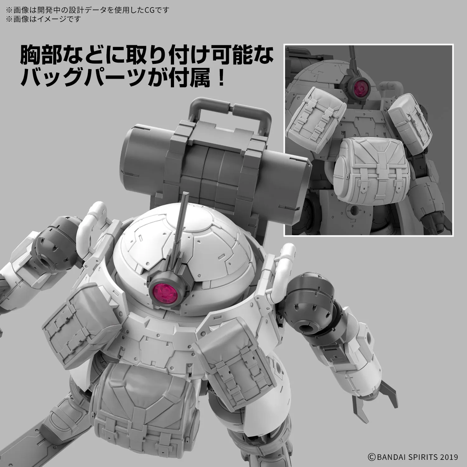30MM bEXM-6 Round Nova II 1/144